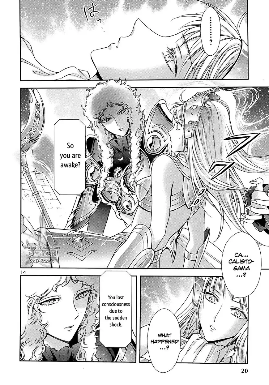 Saint Seiya - Saintia Shou Chapter 41 15